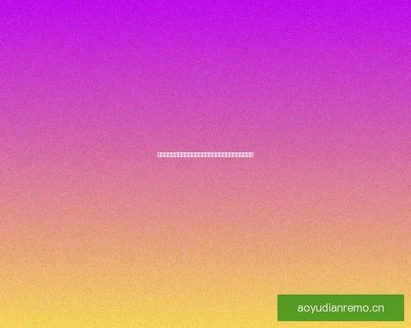 果冻传媒：探索光影世界的无限可能，点亮艺术梦想的璀璨星河